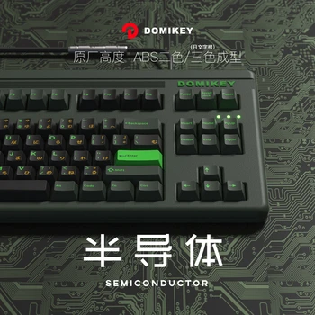 Domikey Halvleder Alle i En Cherry Profil abs doubleshot keycap for mx stamceller tastatur 87 104 gh60 xd64 xd68 BM60 BM65 BM68