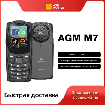 GENERALFORSAMLINGEN M7 2+16G Robust Funktion Volte Android Vandtæt Touch Screen 2500mAh med engelsk russisk tastatur