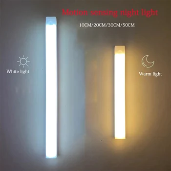 LED Nat Lys Motion Sensor Lys Intelligente Menneskelige Krop Sensing Dekorative Lys væglampe Trappe Garderobe Værelse Midtergangen Lys