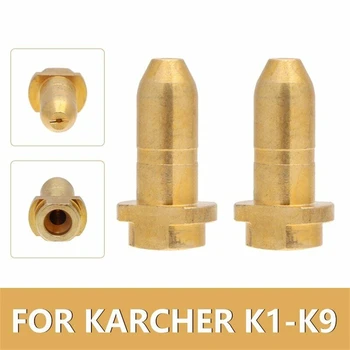 1 STK Messing Dyse Tip Core Erstatning For Karcher K1K2 K3 K4 K5 K6 K7 Spray Stang Wand Skive Pistol Auto Udskiftning af Tilbehør