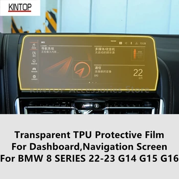 For BMW 8-SERIE 22-23 G14 G15 G16 Dashboard,Navigation Gennemsigtige TPU Beskyttende Film Anti-scratch Reparation Film Tilbehør Sæt