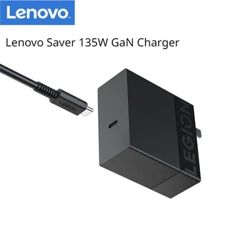 Lenovo redningsmand 135W galliumnitrid originale oplader power adapter notebook hurtig opladning opladning af flash datakabel USB data kabel
